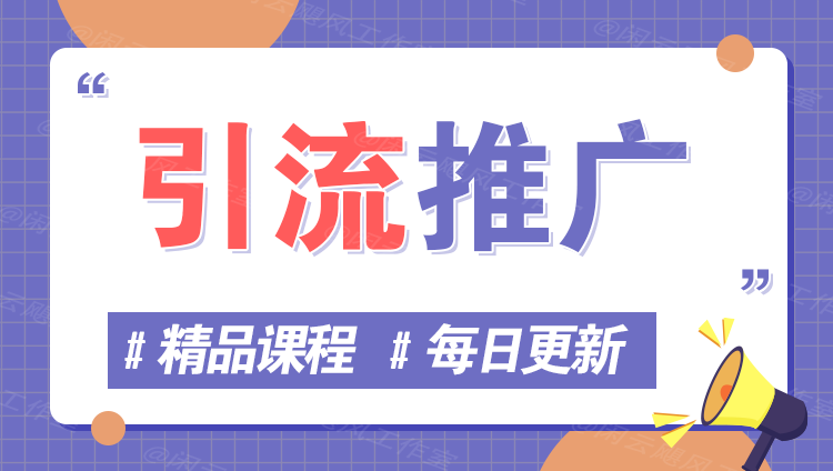 图片-清野云网创
