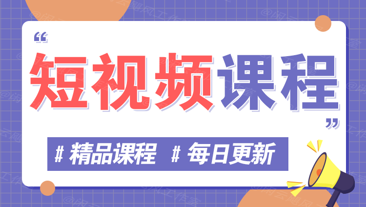 图片-清野云网创