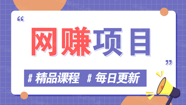 图片-清野云网创