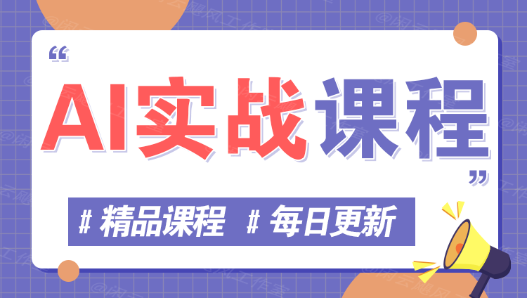 图片-清野云网创