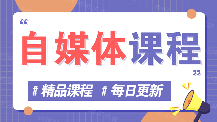 图片-清野云网创
