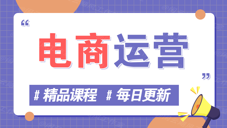 图片-清野云网创