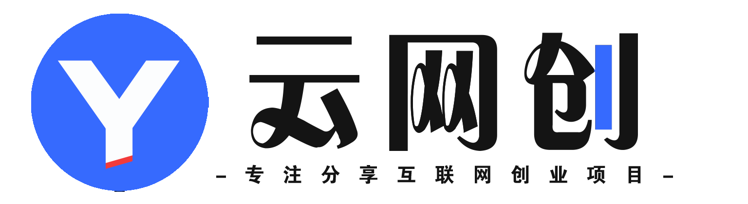 清野云网创