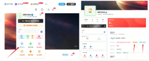 图片[2]-清野云网创