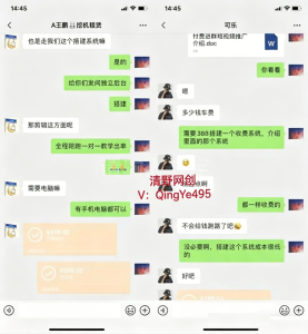 图片[3]-清野云网创